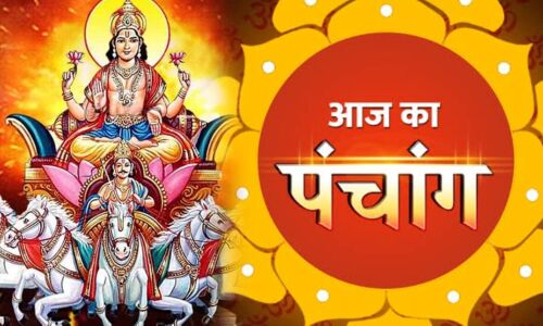 15 जून 2025 का पंचांग: सूर्य संक्रांति पर बन रहा शुभ योग, जानें पूरे दिन का विवरण 15 जून 2025 का पंचांग: सूर्य संक्रांति पर बन रहा शुभ योग, जानें पूरे दिन का विवरण
