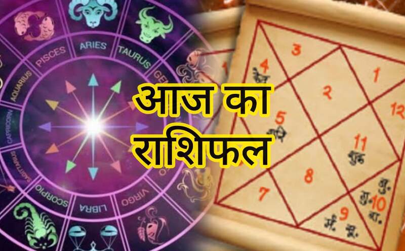 राशियों पर सूर्य का प्रभाव: कैसा रहेगा 16 जून 2025 का दिन? जानिए सभी 12 राशियों का आज का भविष्यफल राशियों पर सूर्य का प्रभाव: कैसा रहेगा 16 जून 2025 का दिन? जानिए सभी 12 राशियों का आज का भविष्यफल