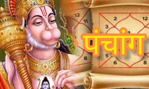 आज 17 जून 2025 का विस्तृत पंचांग: जानिए शुभ मुहूर्त, राहुकाल और सूर्य की गति आज 17 जून 2025 का विस्तृत पंचांग: जानिए शुभ मुहूर्त, राहुकाल और सूर्य की गति