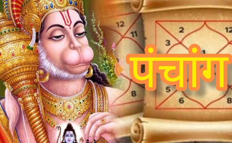आज 17 जून 2025 का विस्तृत पंचांग: जानिए शुभ मुहूर्त, राहुकाल और सूर्य की गति आज 17 जून 2025 का विस्तृत पंचांग: जानिए शुभ मुहूर्त, राहुकाल और सूर्य की गति