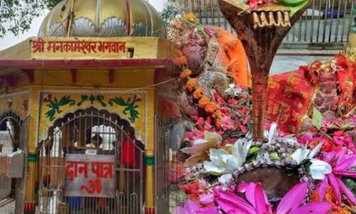 प्रयागराज के प्राचीन मनकामेश्वर मंदिर में ड्रेस कोड अनिवार्य, श्रद्धालुओं को करना होगा नियमों का पालन प्रयागराज के प्राचीन मनकामेश्वर मंदिर में ड्रेस कोड अनिवार्य, श्रद्धालुओं को करना होगा नियमों का पालन
