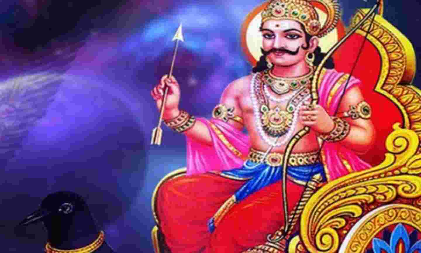 शनिवार को करें ये उपाय, मिल सकती है शनि देव की विशेष कृपा