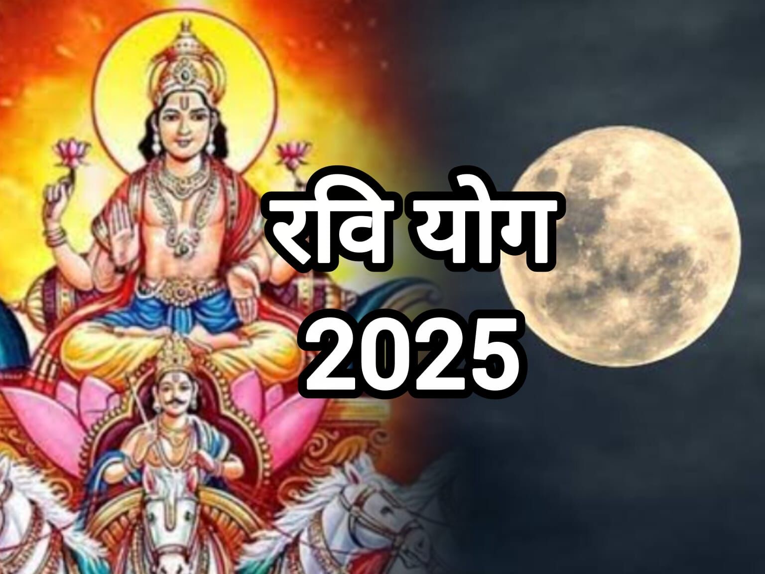 4 जुलाई को बना रहेगा पूरे दिन शुभ रवि योग, शुक्रवार का यह विशेष संयोग धार्मिक दृष्टि से अत्यंत लाभकारी 4 जुलाई को बना रहेगा पूरे दिन शुभ रवि योग, शुक्रवार का यह विशेष संयोग धार्मिक दृष्टि से अत्यंत लाभकारी