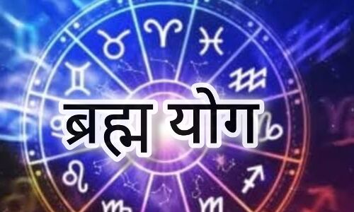 9 जुलाई 2025 को बना है विशेष ज्योतिषीय संयोग: मूल नक्षत्र और ब्रह्म योग में करें ये उपाय, मिलेगी हर समस्या से मुक्ति 9 जुलाई 2025 को बना है विशेष ज्योतिषीय संयोग: मूल नक्षत्र और ब्रह्म योग में करें ये उपाय, मिलेगी हर समस्या से मुक्ति