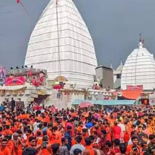 देवघर में सावन की पहली सोमवारी पर आस्था का जनसैलाब, बाबा बैद्यनाथ धाम में उमड़े हजारों श्रद्धालु