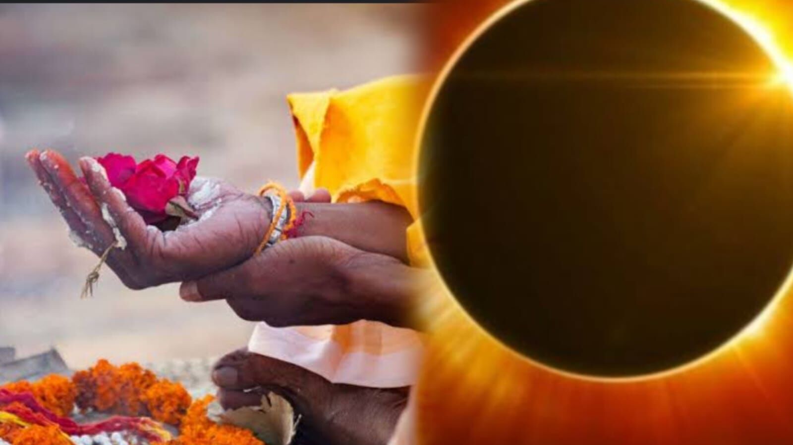 साल 2025 का अंतिम सूर्य ग्रहण 21 सितंबर को, सर्व पितृ अमावस्या पर लगेगा आंशिक सूर्यग्रहण