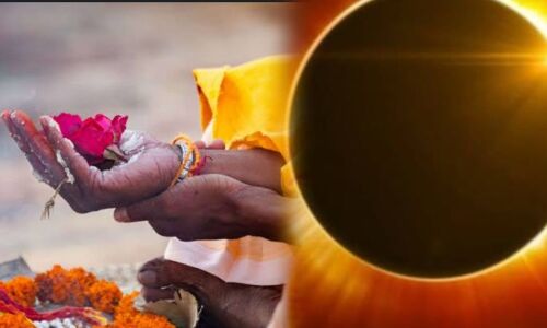 साल 2025 का अंतिम सूर्य ग्रहण 21 सितंबर को, सर्व पितृ अमावस्या पर लगेगा आंशिक सूर्यग्रहण साल 2025 का अंतिम सूर्य ग्रहण 21 सितंबर को, सर्व पितृ अमावस्या पर लगेगा आंशिक सूर्यग्रहण