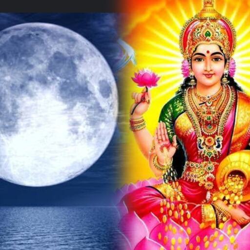 6 अक्टूबर 2025 को मनाई जाएगी शरद पूर्णिमा, मां लक्ष्मी के प्राकट्य का पर्व 6 अक्टूबर 2025 को मनाई जाएगी शरद पूर्णिमा, मां लक्ष्मी के प्राकट्य का पर्व