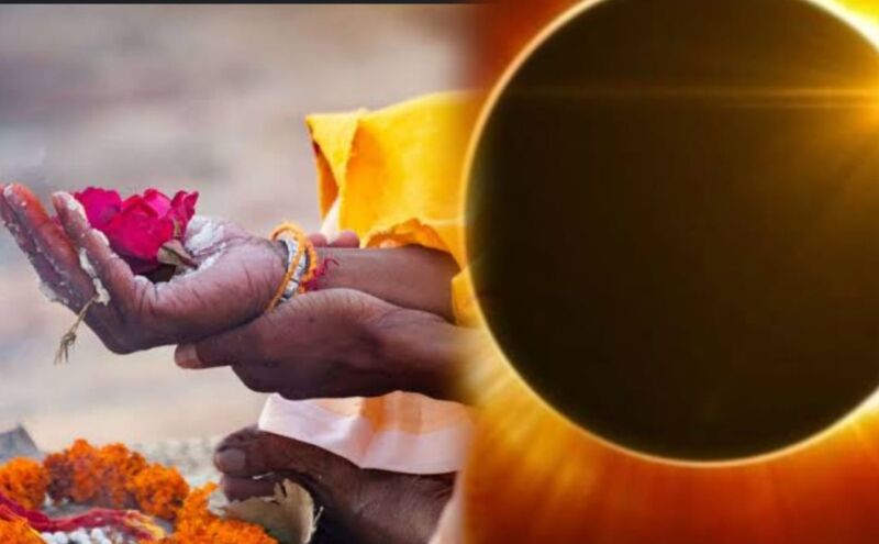 साल 2025 का अंतिम सूर्य ग्रहण 21 सितंबर को, सर्व पितृ अमावस्या पर लगेगा आंशिक सूर्यग्रहण साल 2025 का अंतिम सूर्य ग्रहण 21 सितंबर को, सर्व पितृ अमावस्या पर लगेगा आंशिक सूर्यग्रहण