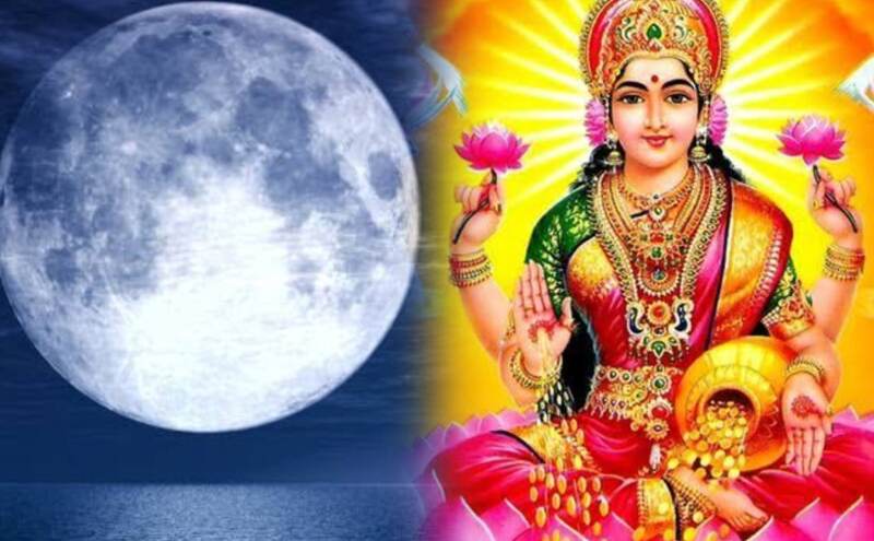 6 अक्टूबर 2025 को मनाई जाएगी शरद पूर्णिमा, मां लक्ष्मी के प्राकट्य का पर्व 6 अक्टूबर 2025 को मनाई जाएगी शरद पूर्णिमा, मां लक्ष्मी के प्राकट्य का पर्व