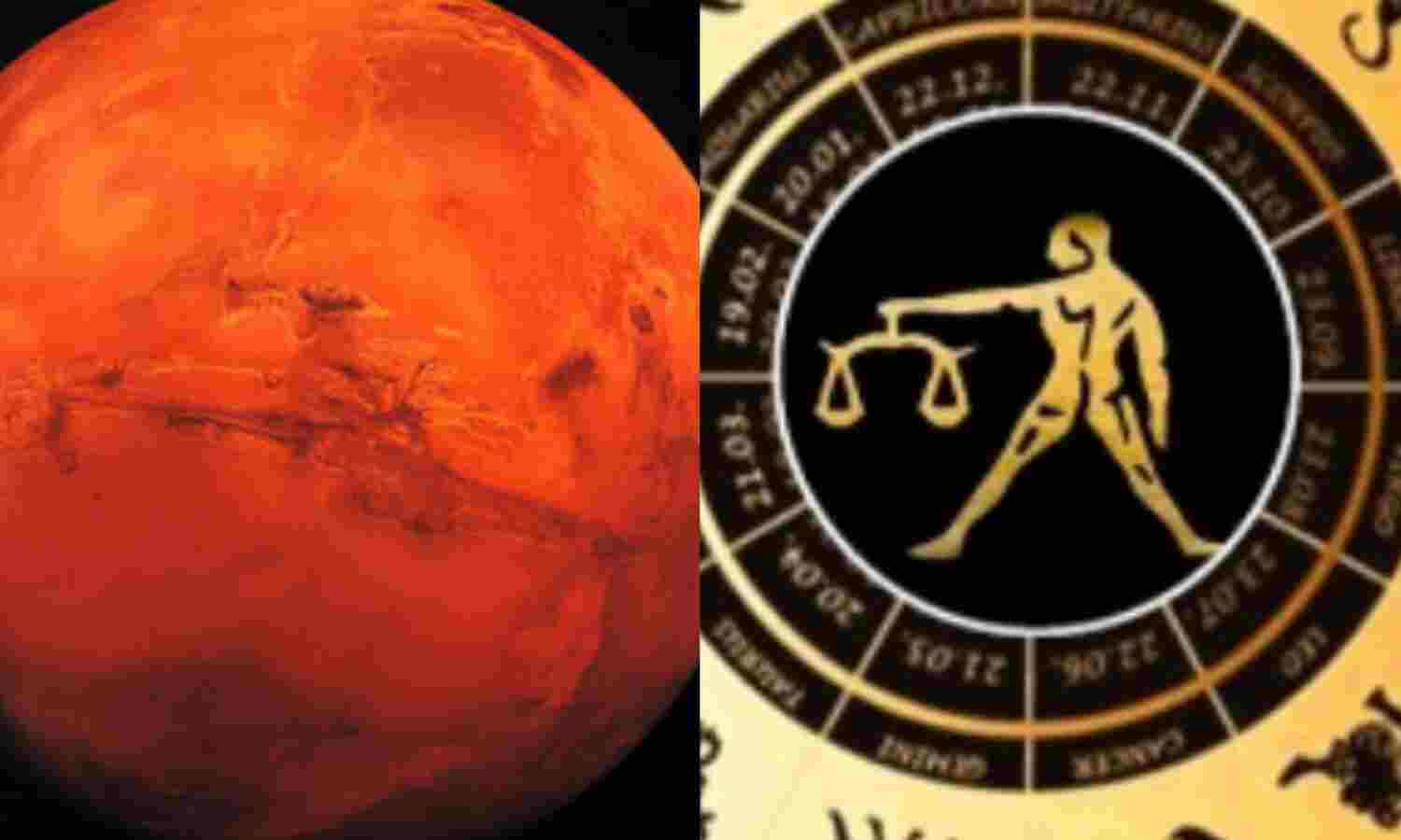 मंगल गोचर 2025: 13 सितंबर को तुला राशि में प्रवेश, जानें किन राशियों पर पड़ेगा असर और उपाय