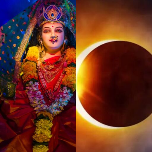 शारदीय नवरात्रि 2025: 22 सितंबर से माँ दुर्गा की पूजा के साथ लगेगा साल का आखिरी सूर्य ग्रहण, जानिए समय और प्रभाव