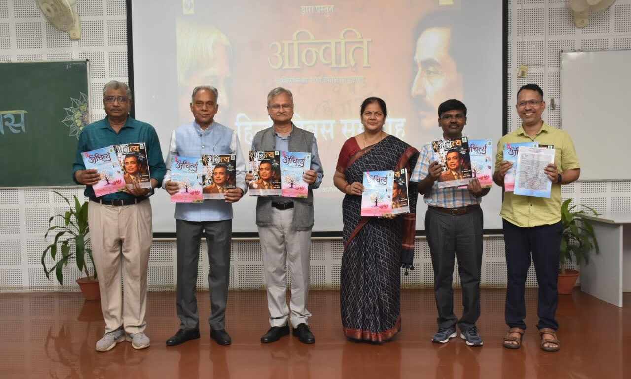 BHU हिंदी दिवस 2025: जब हिंदी और विज्ञान एक मंच पर आए साथ!