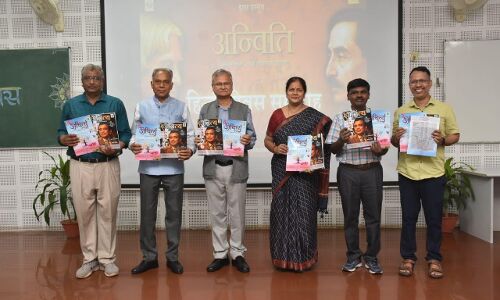 BHU हिंदी दिवस 2025: जब हिंदी और विज्ञान एक मंच पर आए साथ! BHU हिंदी दिवस 2025: जब हिंदी और विज्ञान एक मंच पर आए साथ!