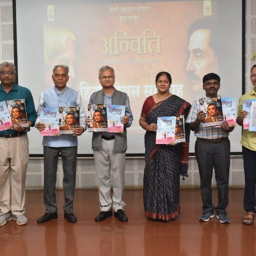 BHU हिंदी दिवस 2025: जब हिंदी और विज्ञान एक मंच पर आए साथ!