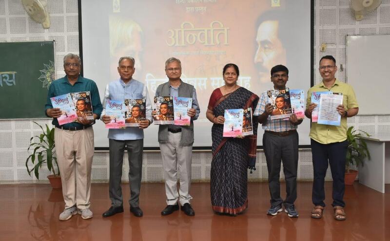 BHU हिंदी दिवस 2025: जब हिंदी और विज्ञान एक मंच पर आए साथ! BHU हिंदी दिवस 2025: जब हिंदी और विज्ञान एक मंच पर आए साथ!