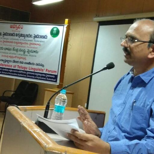 बीएचयू तेलुगु विभाग विवाद: प्रोफेसर बुदाति वेंकटेश्वरलु निलंबित, विभागाध्यक्ष पर हमले की साजिश का आरोप बीएचयू तेलुगु विभाग विवाद: प्रोफेसर बुदाति वेंकटेश्वरलु निलंबित, विभागाध्यक्ष पर हमले की साजिश का आरोप