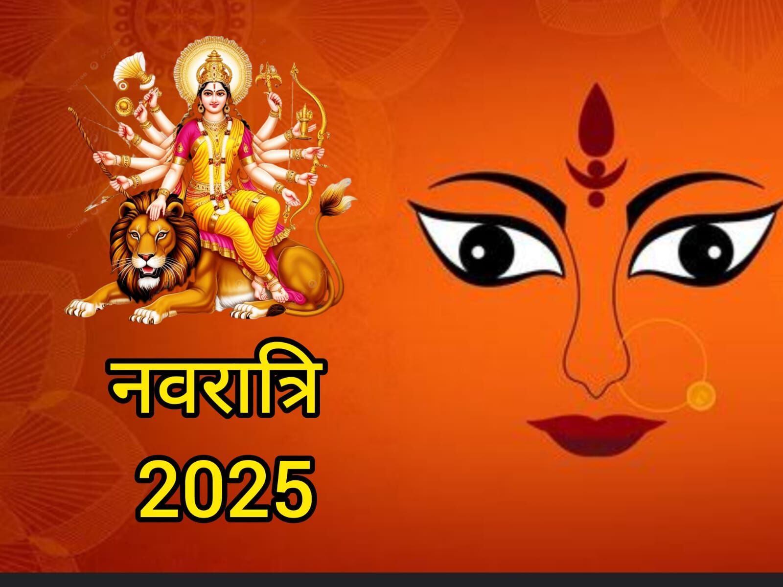 शारदीय नवरात्रि 2025: 22 सितंबर से 2 अक्टूबर तक 10 दिनों तक चलेगा मां दुर्गा का महापर्व