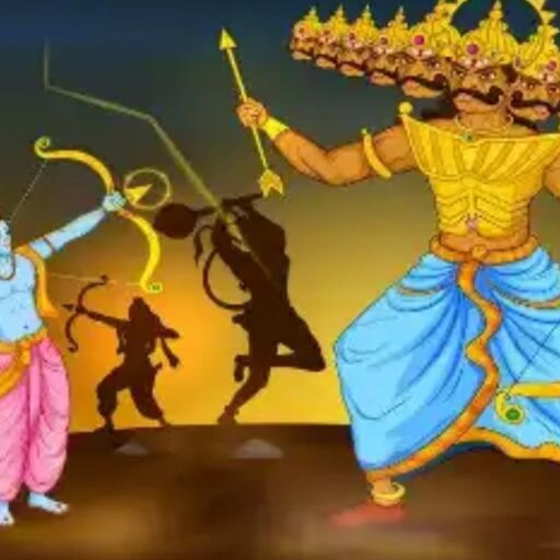 विजयदशमी 2025: रावण पर भगवान राम की विजय का प्रतीक, नवरात्रि के समापन पर हर्षोल्लास से मनाया जाएगा दशहरा