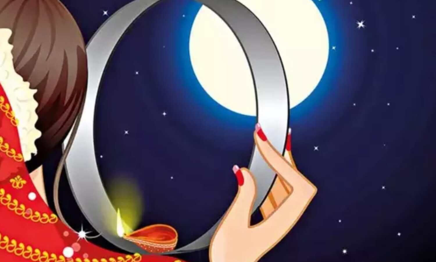 करवा चौथ 2025: कब रखा जाएगा व्रत, 9 या 10 अक्टूबर? जानिए पंचांग के अनुसार सही तिथि