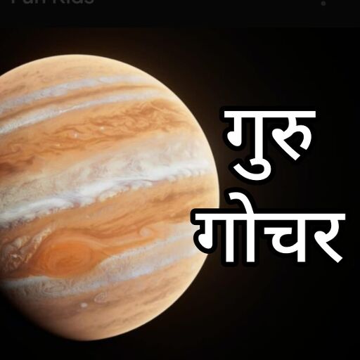 рдЧреБрд░реБ рдХрд╛ рдХрд░реНрдХ рд░рд╛рд╢рд┐ рдореЗрдВ рдЧреЛрдЪрд░ 2025: рдХрд┐рди рд░рд╛рд╢рд┐рдпреЛрдВ рдХреЗ рд▓рд┐рдП рд░рд╣реЗрдЧрд╛ рдЪреБрдиреМрддреАрдкреВрд░реНрдг, рдЬрд╛рдиреЗрдВ рдЙрдкрд╛рдп рдЧреБрд░реБ рдХрд╛ рдХрд░реНрдХ рд░рд╛рд╢рд┐ рдореЗрдВ рдЧреЛрдЪрд░ 2025: рдХрд┐рди рд░рд╛рд╢рд┐рдпреЛрдВ рдХреЗ рд▓рд┐рдП рд░рд╣реЗрдЧрд╛ рдЪреБрдиреМрддреАрдкреВрд░реНрдг, рдЬрд╛рдиреЗрдВ рдЙрдкрд╛рдп