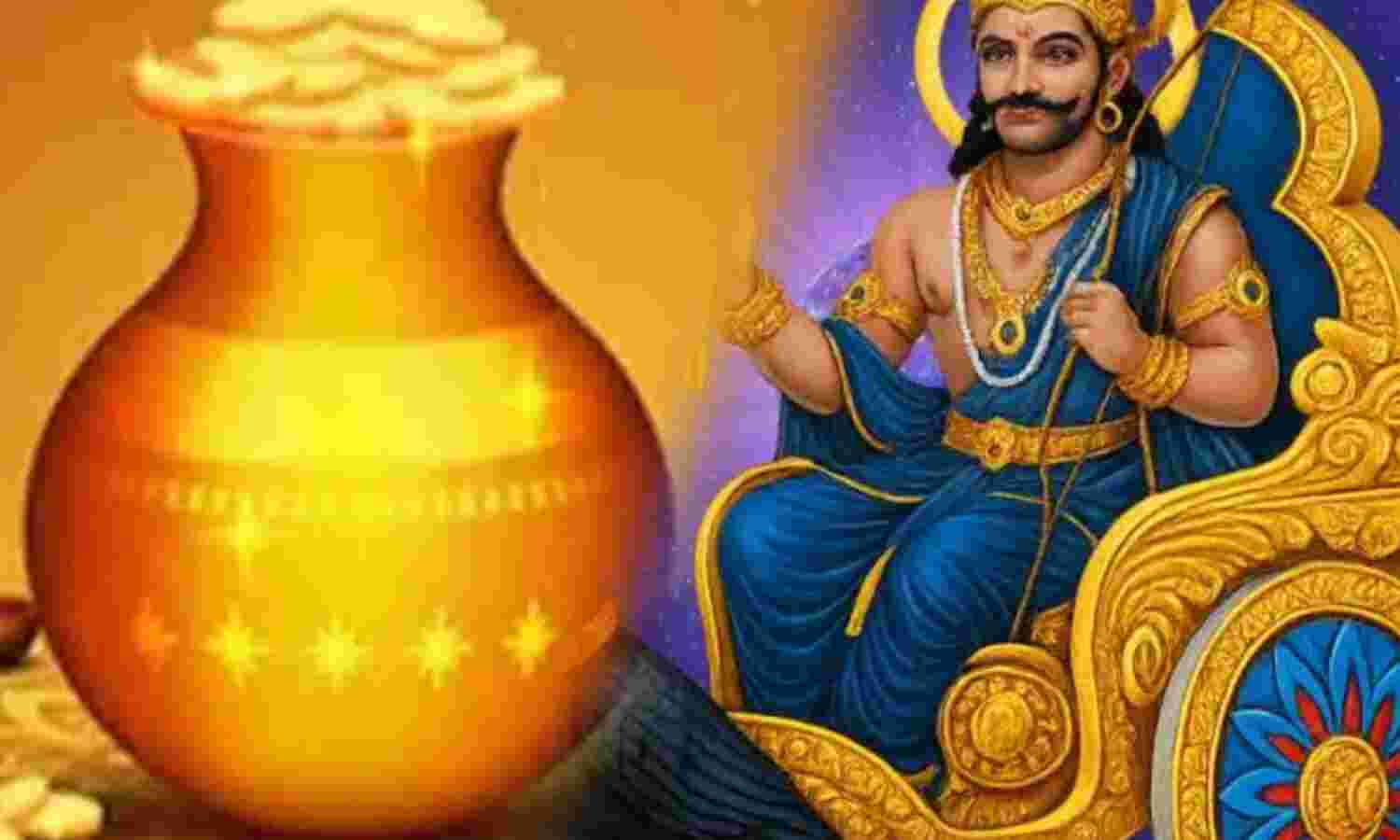 धनतेरस 2025 पर बना शनि प्रदोष का दुर्लभ योग, भगवान शिव की कृपा से पूर्ण होंगे संतान संबंधी इच्छाएं धनतेरस 2025 पर बना शनि प्रदोष का दुर्लभ योग, भगवान शिव की कृपा से पूर्ण होंगे संतान संबंधी इच्छाएं