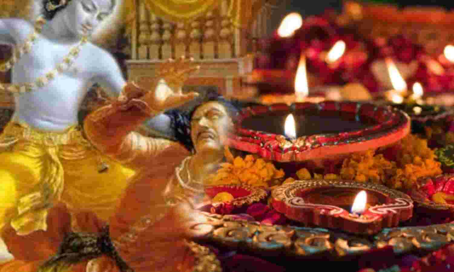 नरक चतुर्दशी 2025: इस साल एक साथ मनाई जाएगी छोटी दिवाली और दीपावली, जानें दुर्लभ संयोग, तिथि और महत्व नरक चतुर्दशी 2025: इस साल एक साथ मनाई जाएगी छोटी दिवाली और दीपावली, जानें दुर्लभ संयोग, तिथि और महत्व