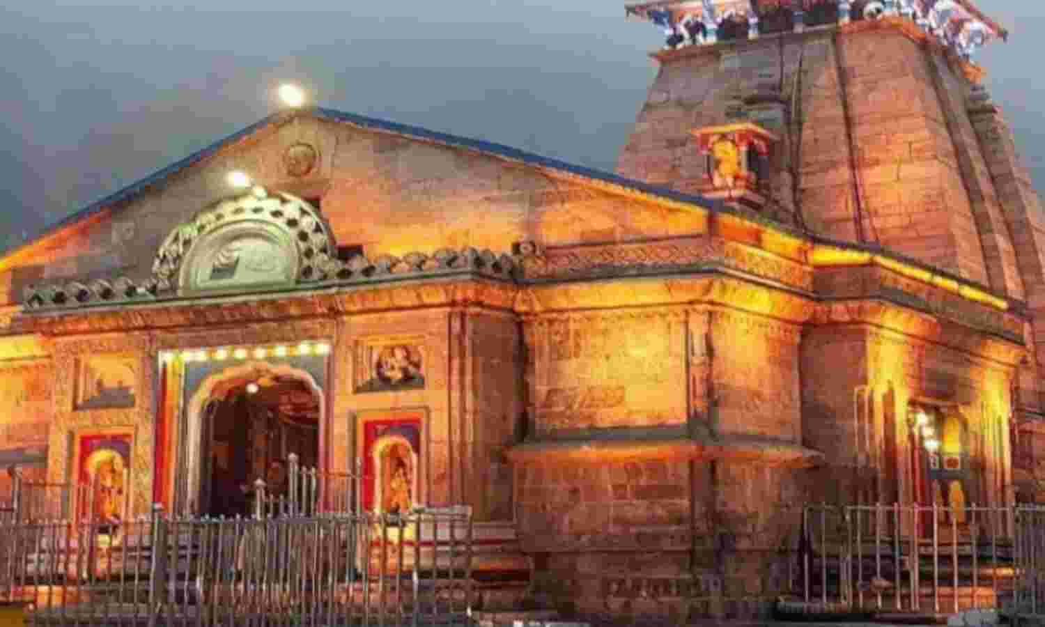 केदारनाथ धाम के कपाट हुए बंद: ऊखीमठ के ओंकारेश्वर मंदिर के लिए रवाना हुई बाबा केदार की डोली, जानें शीतकालीन पूजा व्यवस्था केदारनाथ धाम के कपाट हुए बंद: ऊखीमठ के ओंकारेश्वर मंदिर के लिए रवाना हुई बाबा केदार की डोली, जानें शीतकालीन पूजा व्यवस्था