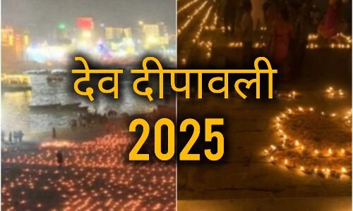 देव दीपावली 2025: जब देवता उतरते हैं काशी में, गंगा आरती और लाखों दीपों से जगमगाती बनारस नगरी
