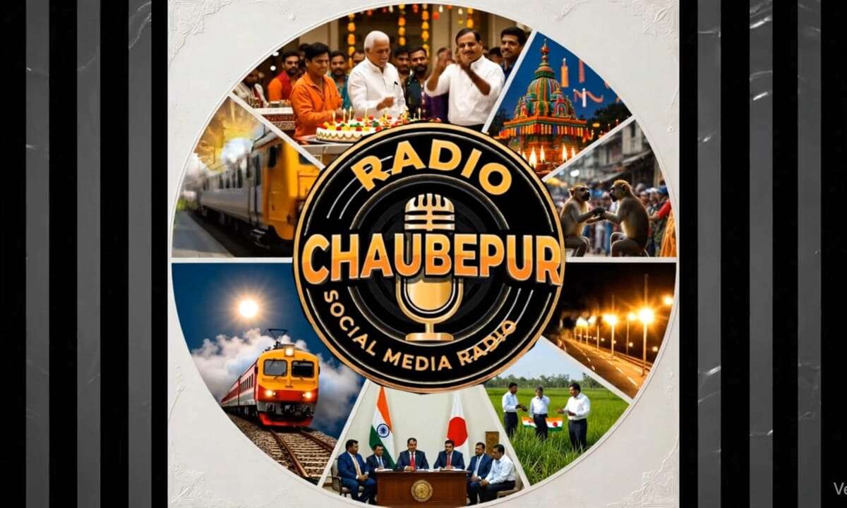 वाराणसी और चौबेपुर से आज की बड़ी खबरें: आर्मी जवान की संदिग्ध मौत, किराया अनुबंध में राहत, हाईवे सुरक्षा से लेकर शिक्षा और इनोवेशन तक