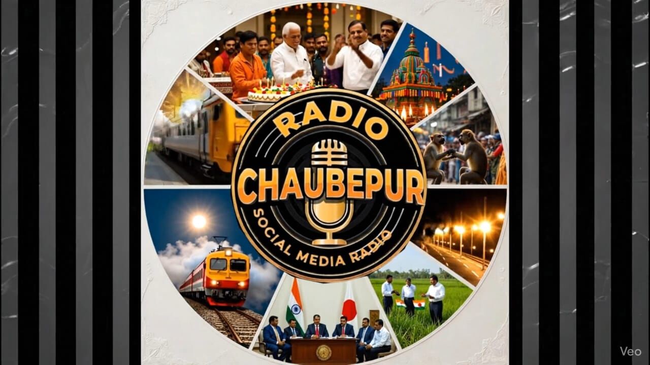 वाराणसी और चौबेपुर से आज की बड़ी खबरें: आर्मी जवान की संदिग्ध मौत, किराया अनुबंध में राहत, हाईवे सुरक्षा से लेकर शिक्षा और इनोवेशन तक