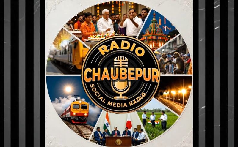 वाराणसी और चौबेपुर से आज की बड़ी खबरें: आर्मी जवान की संदिग्ध मौत, किराया अनुबंध में राहत, हाईवे सुरक्षा से लेकर शिक्षा और इनोवेशन तक