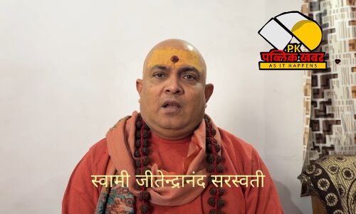 USCIRF की रिपोर्ट पर बड़ी प्रतिक्रिया, संत समाज की दो टूक चेतावनी