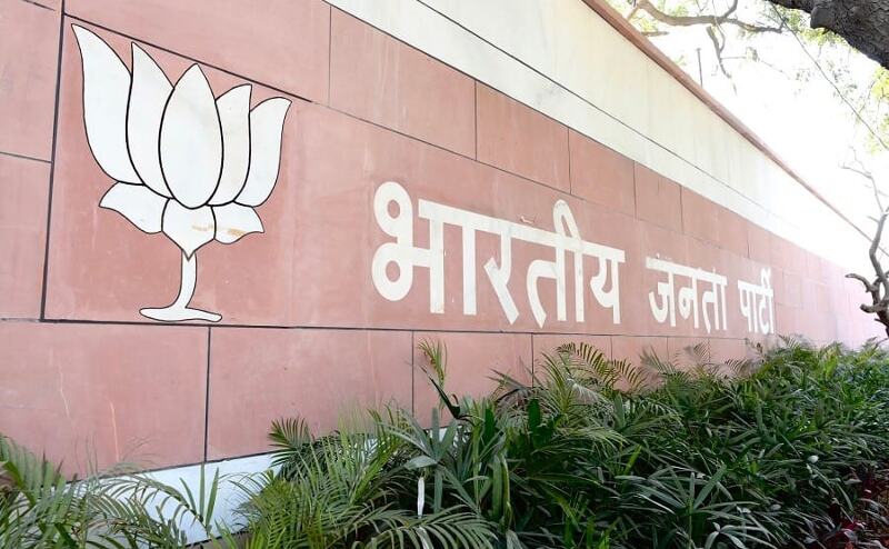 भाजपा नए अध्यक्ष की घोषणा इसी हफ्ते कर सकती है पार्टी नेतृत्व में हलचल तेज