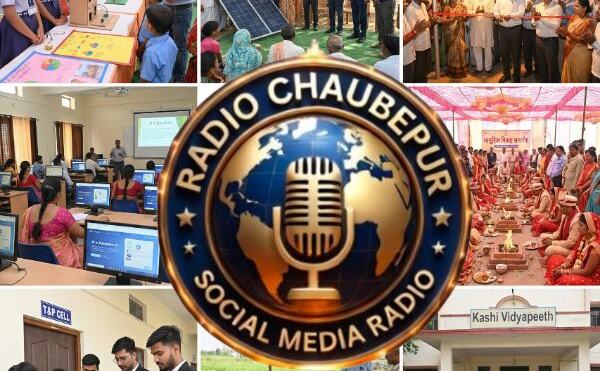 रेडियो चौबेपुर बुलेटिन-30 नवंबर: बनारसी पान का खतरा और चौबेपुर से वाराणसी तक की अहम अपडेट्स