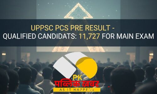 UPPSC PCS प्री का रिजल्ट घोषित, 11,727 अभ्यर्थी मुख्य परीक्षा के लिए चयनित