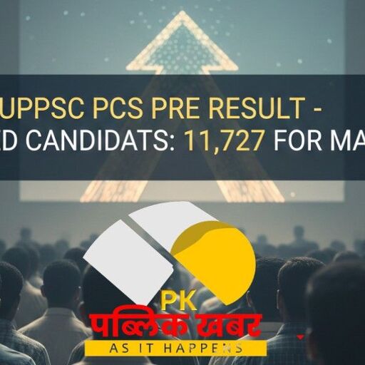 UPPSC PCS प्री का रिजल्ट घोषित, 11,727 अभ्यर्थी मुख्य परीक्षा के लिए चयनित UPPSC PCS प्री का रिजल्ट घोषित, 11,727 अभ्यर्थी मुख्य परीक्षा के लिए चयनित
