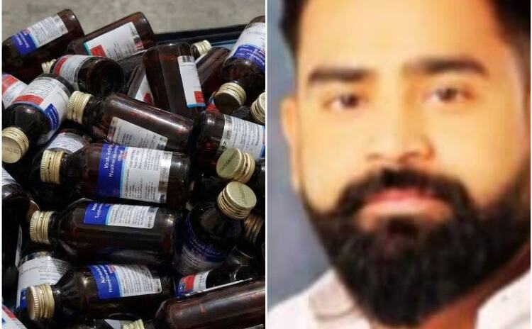 कोडीन कांड में पिता की गिरफ्तारी के बाद शुभम जयवासवाल की प्रत्यर्पण प्रक्रिया तेज