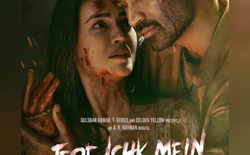 धनुष–कृति सेनन की ‘तेरे इश्क में’ ने किया दमदार आगाज, ओपनिंग डे पर कमाए 16 करोड़