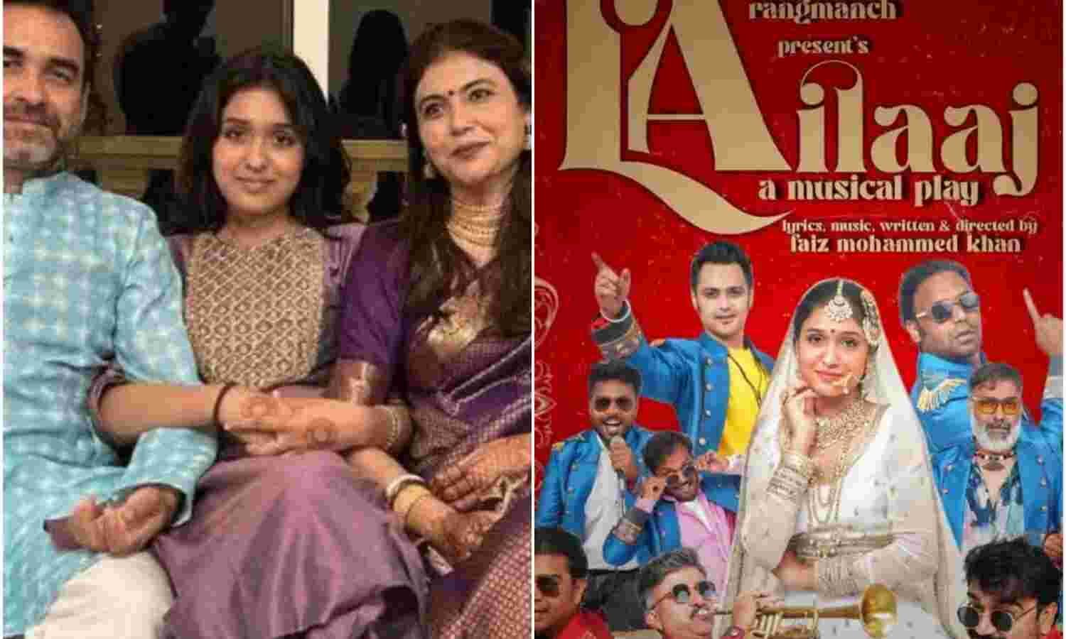 लइलाज नाटक को मिली दर्शकों की सराहना: पंकज त्रिपाठी बोले—आशी ने तीन शो में दिखाया शानदार अभिनय विकास