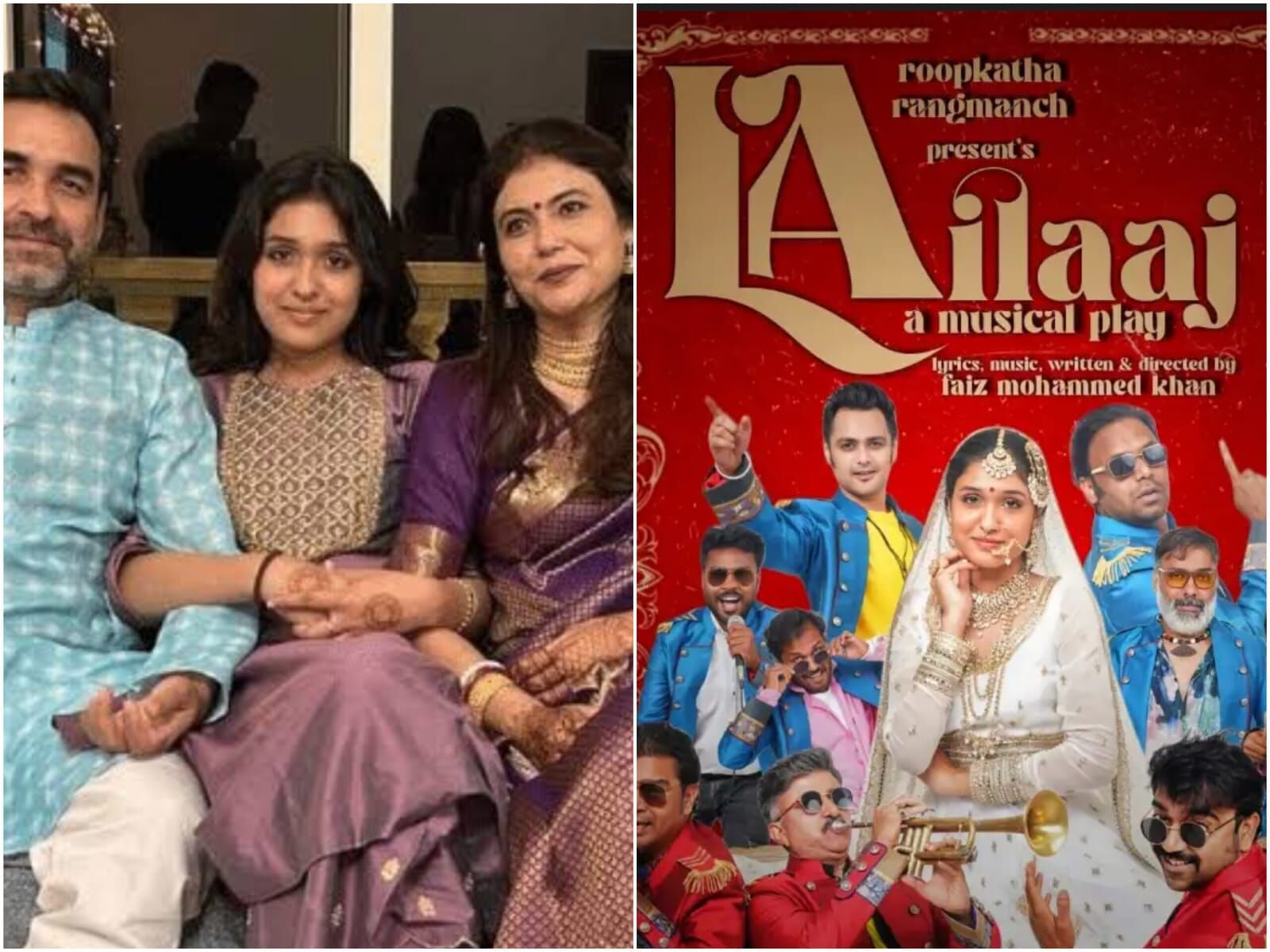 लइलाज नाटक को मिली दर्शकों की सराहना: पंकज त्रिपाठी बोले—आशी ने तीन शो में दिखाया शानदार अभिनय विकास