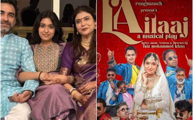 लइलाज नाटक को मिली दर्शकों की सराहना: पंकज त्रिपाठी बोले—आशी ने तीन शो में दिखाया शानदार अभिनय विकास लइलाज नाटक को मिली दर्शकों की सराहना: पंकज त्रिपाठी बोले—आशी ने तीन शो में दिखाया शानदार अभिनय विकास