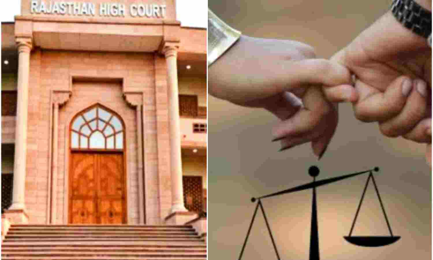 लिव-इन रिलेशन पर राजस्थान हाई कोर्ट का बड़ा फैसला: शादी की उम्र पूरी न होने पर भी बालिग अपनी मर्जी से साथ रह सकते हैं