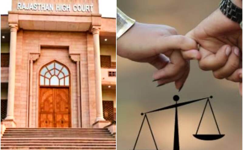 लिव-इन रिलेशन पर राजस्थान हाई कोर्ट का बड़ा फैसला: शादी की उम्र पूरी न होने पर भी बालिग अपनी मर्जी से साथ रह सकते हैं