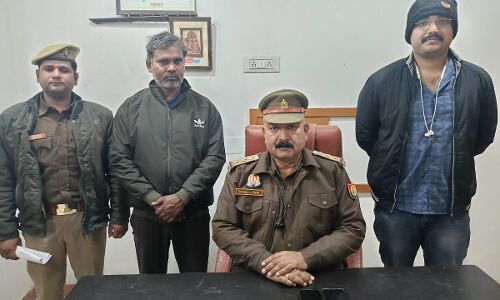 Varanasi: तीन वर्ष से फरार बलात्कार आरोपी गिरफ्तार, कैंट पुलिस को मिली बड़ी कामयाबी Varanasi: तीन वर्ष से फरार बलात्कार आरोपी गिरफ्तार, कैंट पुलिस को मिली बड़ी कामयाबी