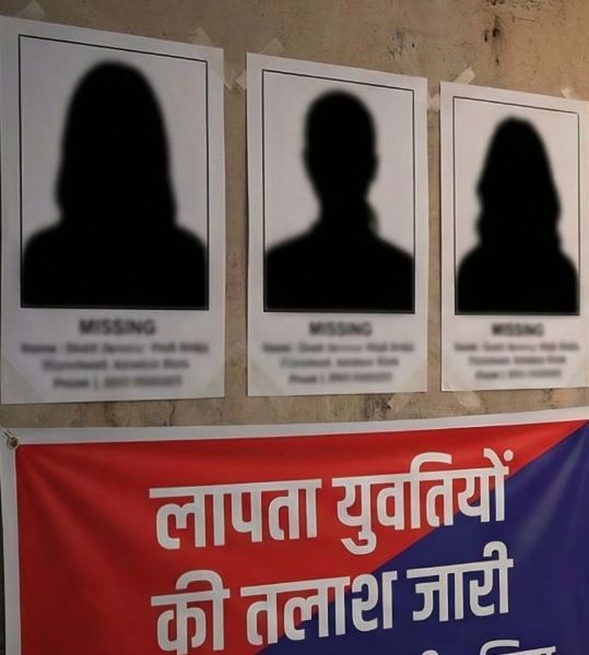 Varanasi News: बड़ागांव और चौबेपुर से 3 लड़कियां लापता