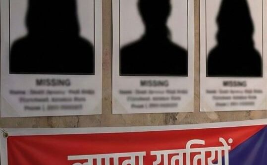 Varanasi News: बड़ागांव और चौबेपुर से 3 लड़कियां लापता