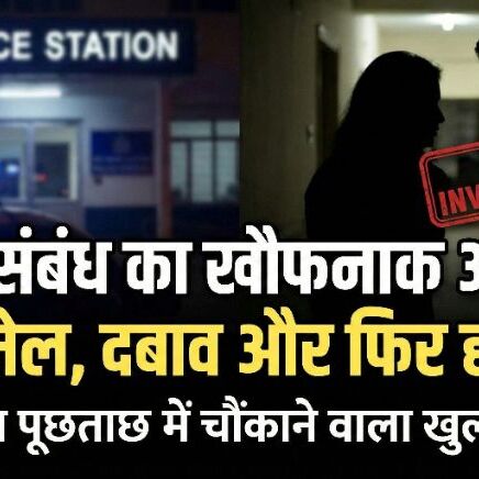 प्रेमी पर अवैध संबंध का दबाव बना आंगनबाड़ी कार्यकर्त्री की हत्या की वज़ह प्रेमी पर अवैध संबंध का दबाव बना आंगनबाड़ी कार्यकर्त्री की हत्या की वज़ह