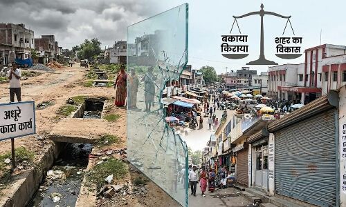 रांची निगम को दो करोड़ का झटका, विकास अटका