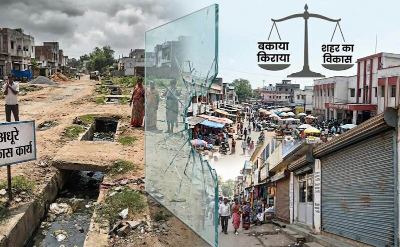 रांची निगम को दो करोड़ का झटका, विकास अटका